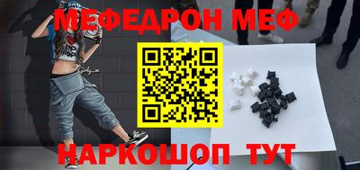 прущие грибы Ипатово
