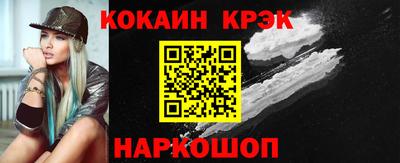 прущие грибы Ипатово
