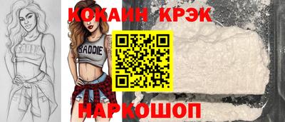 кристаллы Ирбит