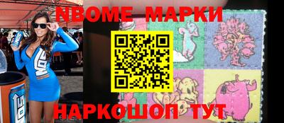 прущие грибы Ипатово