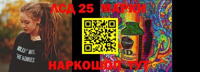 кристаллы Ирбит