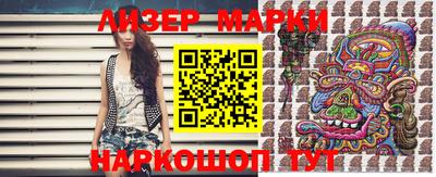 прущие грибы Ипатово