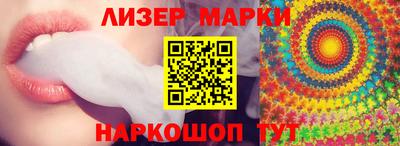 прущие грибы Ипатово