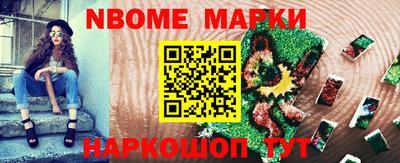 кристаллы Ирбит