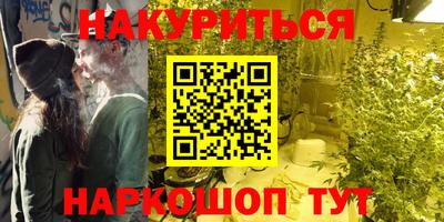 кристаллы Ирбит
