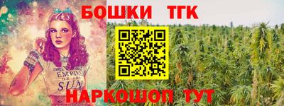 кристаллы Ирбит