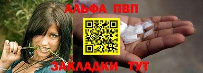 кристаллы Ирбит