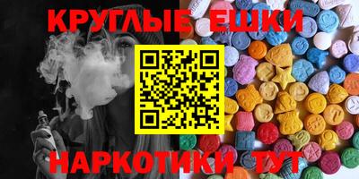 круглые Изобильный