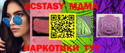 кристаллы Ирбит