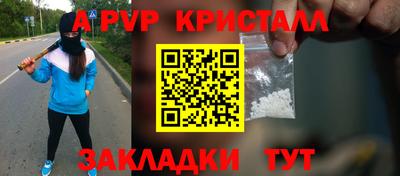 прущие грибы Ипатово