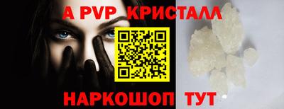 прущие грибы Ипатово