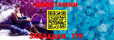кристаллы Ирбит