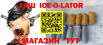 кристаллы Ирбит