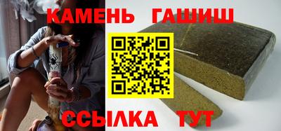 кристаллы Ирбит