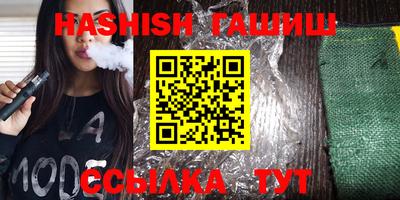 ALPHA PVP Шелехов