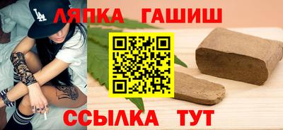прущие грибы Ипатово