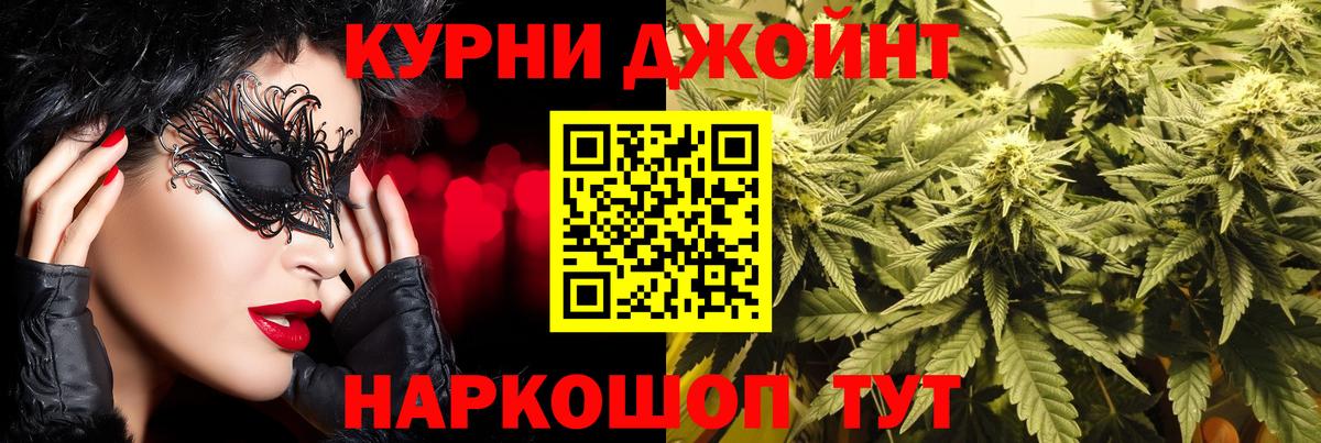 Марихуана сатива  Вход с VPN  Людиново  Марихуана LSD WEED  Марихуана тримм  МАРИХУАНА планчик 